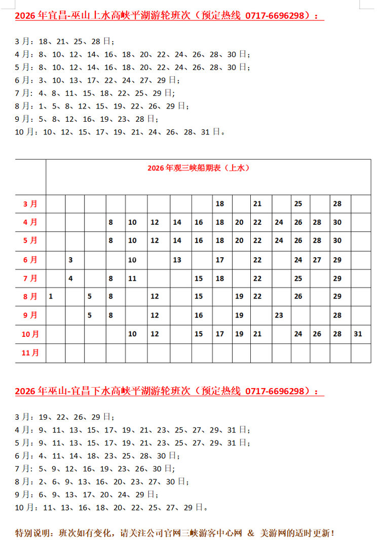 2026�˲���ɽ��Ͽƽ����ź���